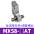 气动滑台气缸MXS6/8/12/16/20/25-30-40-125-100BAS缓冲小型气动HLS MXS8后端限位器AT (无气缸主体)