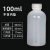 小口试剂瓶 塑料小口瓶 塑料试剂瓶 实验室取样品瓶 30 60 100 250 1000ml PE聚 100ml