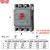 塑壳断路器CDM6i空气开关100A空开160A250A400A三相3p四线4 400A 4p