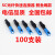 FTTH预埋SC光纤冷接子光纤快速连接器 冷接头冷接子电信级100支装 55MM长度(50个)
