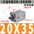 唐奇薄型气缸CQSB/CDQSB20-5/10/15/20/25/30-50D 米白色 CQSB20-35DM