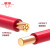 津成电线 ZRC-BV-450/750V-1*2.5阻燃塑铜线电线电缆 95米/捆 红色 电缆