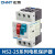 正泰（CHNT）电动机保护断路器NS2-25 13-18A