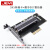 JEYI佳翼SK5 m2固态硬盘扩展卡NVME转pcie4.0转接卡满速SSD拓展卡 SK5转接卡+酷冷007散热器合金材