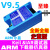 ARM-JLINK V9 V9.5仿真器STM32单片机JTAG SWD高配开发烧录调试器 ARM 9V5标配-转接板 蓝色