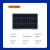 单晶太阳能发电板100W太阳能电池板光伏板充电12V24V 150W18V单晶高效A级板