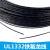 铁氟龙高温线UL1332 24AWG导线 绝缘线 耐油耐酸 电子线 棕色/10米价格