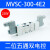 电磁阀MVSC-220/300/460-4E1/4E2/4E2C气动阀AC220/DC24V全白 MVSC-300-4E2 AC220V