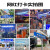 路牌发光定制指示牌路标我在哪里重庆杭州南京苏州温州很想你 小号双面立体发光字+托盘+
