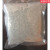 石英珠石英砂微玻璃珠组培接种器灭菌器专用石英珠耐高温 2-3mm  25kg