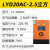 凌宇定制冷干机压缩机冷冻式高温型自动干燥机两年 GYD150AC包两年 21.5立方15