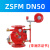 DN80 DN100 DN150 DN200隔膜式雨淋阀ZSFM 消防雨淋报警阀 报警器 DN150信号沟槽蝶阀