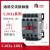 cjx2s交流接触器 1210 1810 2510 3210 4011 6511 9511 CJX2s-1801 AC24V