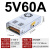 定制深圳NES/S-100W350-48V7.5A开关电源12v LED变压器220V转议价 S3505  5V 60A
