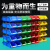 加厚仓储货架斜口分类收纳盒零件盒组立式元件盒物料盒塑料螺丝盒ONEVAN X4#蓝【400*250*160MM】 需其他颜色