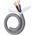 trvv灰拖链电缆高柔性2 3 4 5芯 0.75 1.0 1.5 2.5 4平方拖链电缆  京炼 高柔4*1.5平方 100米