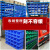 零件盒塑料收纳盒仓库货架组合式螺丝分类塑料斜口盒分格箱长方形 A1#斜口盒-红色80个装
