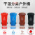 垃圾桶240l户外垃圾分类物业大号垃圾箱干湿分离环卫上海公共场合 240升挂车桶+盖+轮(可回收物)