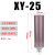 安达通 气动干燥机消声器 加厚纤维棉压缩空气吸干机干燥机排气消音器降噪配件 消声器 XY-25【螺纹2.5寸】 
