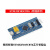 STM32开发板入门套件STM32小板面包板套件江科大科协电子STM32开 STM32开发板(入门级套件)