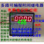 升级版可编程多路时间继电器定时器时空开关带断电记忆功能PLC 亚浅灰 4路72*72/AC220V
