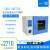 DHG-9030A实验室干燥箱101电热恒温小型烘箱鼓风干燥箱烘干箱 DHG9070A(80升不锈钢内胆)