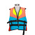 适用于户外漂流雅马哈救生衣 儿童成人游泳浮潜穿戴 独立包装配胯 花色成人 60-80kg 均码