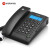 摩托罗拉（Motorola）电话机座机 蓝色背光 显示清晰 免提免打扰有绳固定电话机 CT220黑色