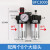 适用BFC2000油水分离器二联件AFC空压机气体过滤器减压阀气动降压 正泰BFC3000+8mm接头