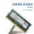 笔记本16G8G32G48005600电竞游戏超频五代内存条定制 DDR5 16G 4800 (16G*1) 4800MHz