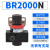 调压阀BR2000减压阀BR3000气动气压调节阀BR4000 BR2000（无表 附支架）