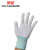 惠象 京东工业自有品牌 13针涤纶手套芯 白色  S号 10副/包  HX-ST-2023-307S