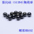 SI3N4氮化硅陶瓷球高精密轴承瓷珠3毫米2/3.969/6.35/7.938mm滚珠 5.0毫米氮化硅陶瓷球10粒