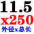 苏氏直柄加长麻花钻头SUS特长钻 加长钻咀5/6/7/9/12/13x250/300L 115x250mm