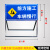 广东前方施工车辆慢行交通指示牌临时移动警示现场道路左右施工牌 蓝白车辆绕行 100*100*50