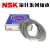 NSK平面推力滚针轴承/4060/4565+2AS AXK0619+2AS 其他 AXK75100+2AS