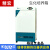 SHP-080/150/250生化培养箱BOD测定箱带制冷功能550 SHP-450Y(450L)液晶屏