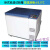 定制好购低温试验箱老化环境高低温箱恒温恒湿箱工业冷藏实验室冰 (卧式)-40度160升