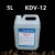定制适用线切割K200清洗剂慢走丝除锈剂草酸KDV200模具除锈水KC12工件 KC12的5升江浙沪皖以外