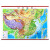 2024年 地图 立体地形图 超大精雕版 中国地图 世界地图 学生地理图挂图 约1.26米*0.9米