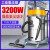 Supercloud 3200W大功率工业吸尘器 办公室地毯机美缝装修干湿两用 70L大容量SK-870J-2