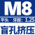 大宝TOSG镀钛 OSG不锈钢机用丝攻公制美制M1-M12 M8*1.25 平头