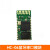 HC-06蓝牙串口模块连接51单片机 CSR无线透传模组 HC-07 BC417大封装芯片