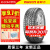 倍耐力（Pirelli）【包安装】倍耐力轮胎Scorpion ATR 蝎子全地形越野胎 235/65R17 108H