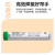 日本广崎带松香芯0.8锡笔HIROSAKI维修空心锡焊丝1.0mm 广崎 高亮度 3.5米 0.8mm