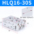 HLS直线导轨滑台气缸HLQ6/8/12/16/20/25X10S 20S 30S*40S/SB HLQ16X30S