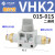 气管手动阀VHK2-04F-04F阀门开关VHK3-06F-06F-M5-M5-01S-01 2通VHK2-01S-01S 外螺纹