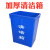 户外商用无盖塑料果壳箱蓝色大号工业垃圾桶加厚正方形60L 果壳箱加厚(45*45*41)