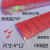 耐高温三角标签PCB线路板不良贴红色小三角4*12mm高温红美纹胶带 8*12mm红标签