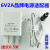 DC圆孔5.5mm小风扇粗口充电线优合新贝电动吸奶器USB电源线充电器 6V2A白色一体电源(线长0.5米) 1m